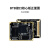 定制ARM Linux开发板 I.MX6ULL核心板 A7 阿尔法 MX6U-APLHA 议价 RGB-HDMI模块 NAND版本(512MB  43寸RGB屏80