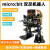 microbit开发板双足机器人步行舞蹈makecode图形化编程 蓝色(无V2.2主板)