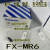 松下FX-MR1/2/3/5/6/8 FX-LE1松下放大器FX-MR2 MR3 FX-MR1