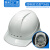 仁聚益工地安全帽头盔国标加厚防护碳纤维透气定制调节印字logo施工白色 国标欧式透气ABS白色