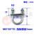 M8加长镀锌U型螺栓U型抱箍U型螺丝U型卡扣U型管夹管抱卡骑马螺栓 8*38*70(带挡板)