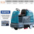 驾驶式扫地车 驾驶式洗地机工厂车间工业扫地机商用拖地机物业电 V8款