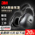 陌立派3M隔音耳罩睡眠用专业防降噪音学习睡觉专用神器工业静音耳机X5A 3M正品H7A耳罩（均衡降噪31dB）