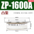 平板式二极管ZP300A500A800A1000A2000A整流器凹凸型大功率整流管 ZP1600A
