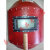 定制适用牡丹江电焊面罩 牡丹江手持式电焊面罩 钢板纸 防水 牡丹江焊帽 焊帽 红色