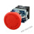 德力西LAY5s-BS急停控制按钮开关蘑菇头一常开一常闭40MM红色自锁 红色1常闭 安装孔22MM 头部40MM