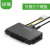 绿联 USB3.0转SATA/IDE硬盘易驱线2.5/3.5英寸存储转换器带电源适配器 硬盘光驱转接头 US160 30353