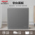 德力西 CD213插座面板 86型暗装五孔多孔 黑金灰颜色可选 空白面板灰色 
