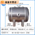 定制储气罐小型铝合金1L2L3L高压气泵空压机存气罐真空迷你气议价 10升铝合金C款