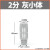 电磁阀消声器塑料气路排气PSL-01寸02/03/04分滤芯消音器气动接头 PSL-02灰2分（小体）