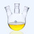 斜三口烧瓶 圆底球形蒸馏瓶 高硼硅 标口 玻璃三颈烧瓶 反应器 25 250ml/24*24*24