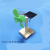 太阳能电风扇 科学实验工具教玩具DIY手工发明科技小制作科普器材 购买1-9套每套价格(零售价) 全