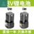 XMSJ工具机电池充电器替换件手电钻18v锂无刷16.8v适配龙韵富格充 18V锂A款