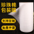 epe珍珠棉包装膜搬家家具打包保护材料快递地板防震垫泡议价 1MM 宽50厘米(约8斤)/320米