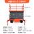 箭车（JENLIFT）电动升降平台车移动升降机充电款小型高空作业维修升降车载重500公斤升高9米SJY0.5-9