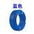 2.5铜芯4平方家装单股1.5\/6\/10铜阻燃BV线单芯硬线 1.5平方100米(蓝色)包检测