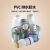 PVC管材管件胶水 家装工程管道粘合剂 500克塑瓶速干型排水胶水定制 7天内发货 350克塑瓶(30瓶/件)