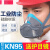 1502防尘口罩工业粉尘透气口鼻罩装修电焊硅胶防毒面具呼吸器 活性炭滤棉-20片(不含面具) 无