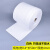 工业吸油棉片条索毛毡毯垫围栏白灰黄色液附水化学品工厂用 白色4mm吸油棉大卷(0.4*50m)