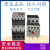 原装LS产电 热过载继电器MT-32 MT-63 MT-95/3H MT-32(0.4-0.63A)
