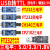 USB转TTL1.8V/3.3V/5V USB转UART1.8V USB转串口 FT232升级刷机 无壳FT232四电平