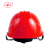 双安 10KV绝缘安全帽劳MJ001电力施工作业防触电防砸抗冲击防护安全头盔 红色