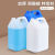 加厚食品级白色塑料方桶酒精消毒液桶山茶油桶水桶2.5/5/10升kg斤 1L乳白色 48个