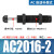 安达通 AC油压缓冲器 自动化高频调节移印机设备专用缓冲器气缸液压阻力器 AC2016-2 