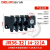 热继电器jr36-20-32-63单相电机380v过热过载保护器NR2 JR36-32 14- 22A