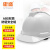 霍尼韦尔（Honeywell）霍盛安全帽 Y99 ABS工地建筑 防砸抗冲击 透气款 白色 1顶