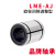 安达通 轴承LM/LME欧标间隙调整型直线轴承LM-AJUU LM16AJUU尺寸：16*28*37 个 1