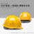 鹿色5只装安全帽男工地施工领导安全头盔国标加厚ABS透气定制logo印字 蓝色5只国标透气