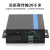 荣视通 rs485光端机数据光猫转光纤收发器一对 1路双向485（FC圆口） RST-2E15