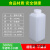 密封塑料瓶500mlg小口方瓶水剂pe样品分装瓶化工液体瓶250毫升克1 300ml方瓶