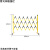 伸缩围栏可移动隔离栏户外栏杆警示护栏网可折叠 1.2米高*5米长加厚【红白】管式