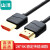 山泽 05AM6 HDMI2.0简装版细线数字高qing线4K3D视频连接软线0.5米 企业订单 个人勿拍