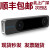 Intel Reaense Tracking Camera T265实感追踪摄像头D430 T261 D430