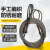 钢丝绳索具吊具起重工具手工插编钢丝绳双扣起重绳定制 15毫米 1米(2.5吨)