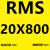 带气缓冲磁偶式长行程无杆气缸RMS10 16 20 25 32 40X100 300 600 RMS20X800