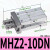 气动手指气缸HFZ6/mhz2-16d/MHZL2-10D/20/25/32小型平行气爪 MHZ2-10DN