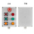 KEOLEA 工业开关按钮控制盒 四位（钥匙钮带保护罩+红绿黄自复钮）防水帽 