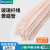 标燕（Biuyum）玻璃纤维黄蜡管电线保护管 阻燃耐高温防火白红腊管1.5KV-5mm0.9M/50根