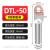 定制铜铝鼻电缆铝接头过渡鼻子加厚接线端子堵油铜铝鼻DTL-10-300 DTL-50(非标)