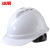 冰禹 BYsy-69 绝缘安全帽ABS 可印字 工程施工劳保透气防砸抗冲击保护头盔 v型白色透气