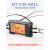 M3/M4/M6光纤传感器放大器L形直角90度探头 对射光纤线NA11双数显 M6弯头漫反射光纤 MRS610-TZ