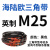 阙芊海陆欧三角皮带M型英制M19-M71橡胶传动带B型C型工业机器皮带大 M 25