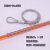 放电缆牵引拉线网套电力导线网套旋转抗弯连接器钢丝拉紧网钢丝套 直径20-25mm