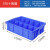 塑料盒分隔式周转箱零件盒分格箱多格箱螺丝盒分类盒收纳盒 湖蓝色四格蓝色
