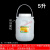 大白桶 发酵桶塑料酵素桶储水桶带盖蜂蜜桶酿酒桶密封桶加厚大水桶HZD 35升立方