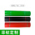 鸣驰  配电房专用高压绝缘垫10KV胶垫绝缘胶垫片5-8mm 黑色绝缘橡皮  绿色 /红色1.2米*1米*5mm